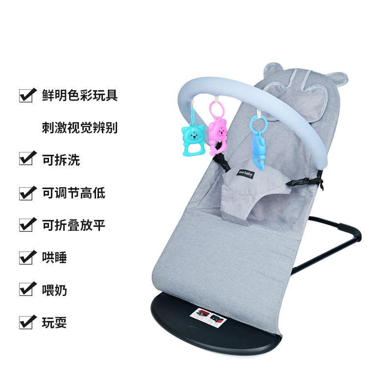 Baby Rocking Chair Baby Rocking Car Cradle Rocking Bed Baby Artifact Rocking Chair Recliner Sleeping Chair