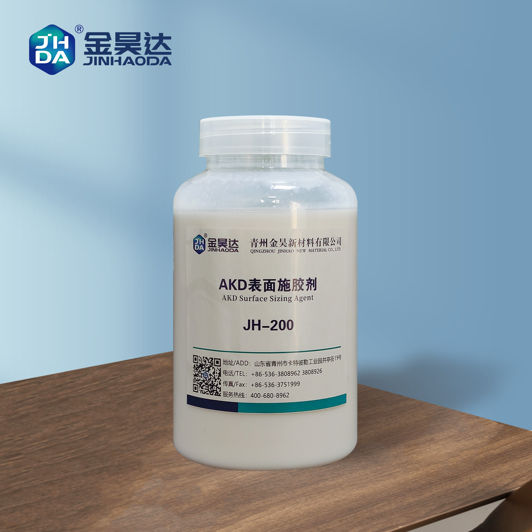 Прямые продажи с завода Шаньдун, индивидуальный заказ, улучшитель поверхности Jh-Akd200, оптовая продажа по запросу