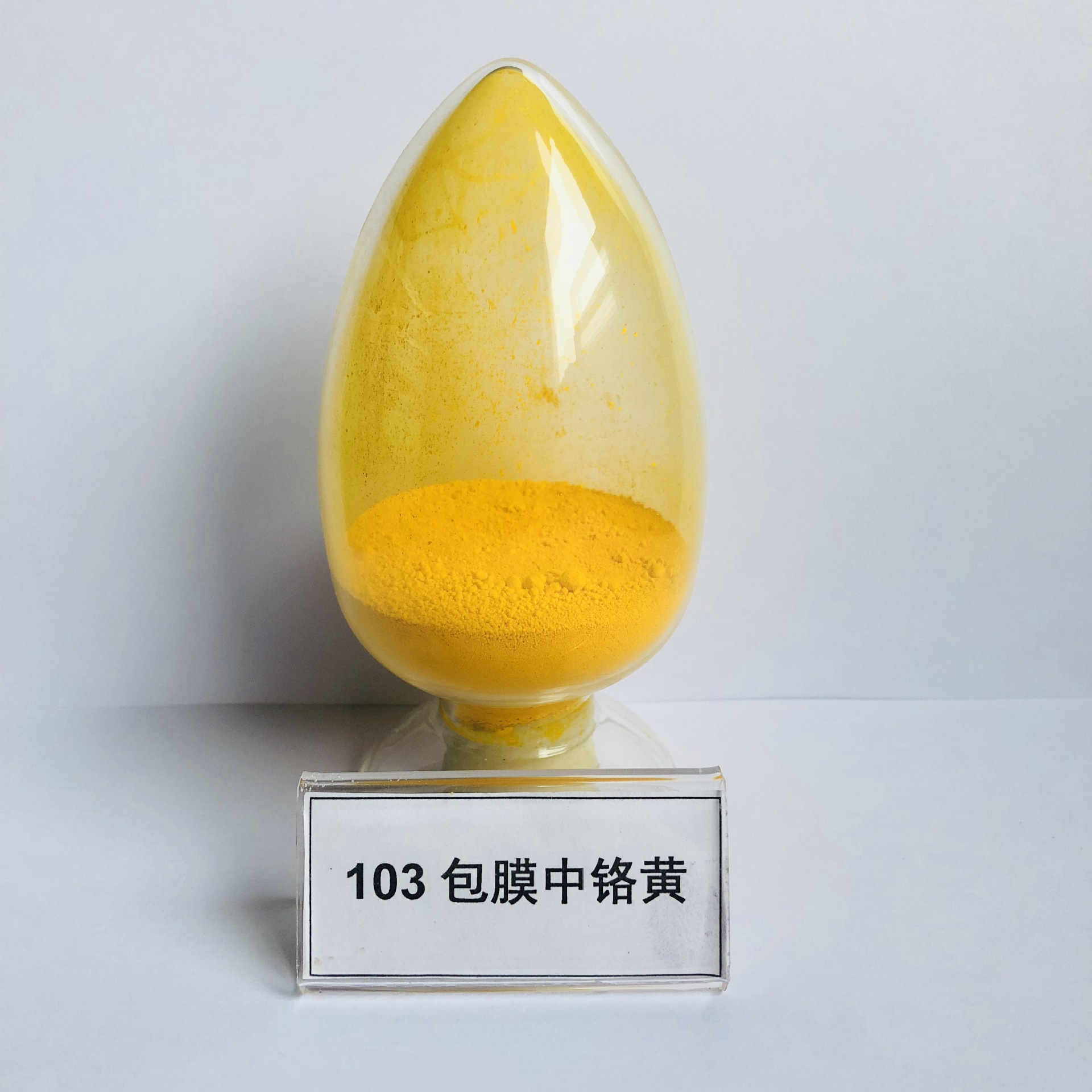 Wholesale Sale of 103 Coated Medium Chrome Yellow Pigment Inorganic Medium Chrome Yellow Pigment Paint Floor Coating Color Powder