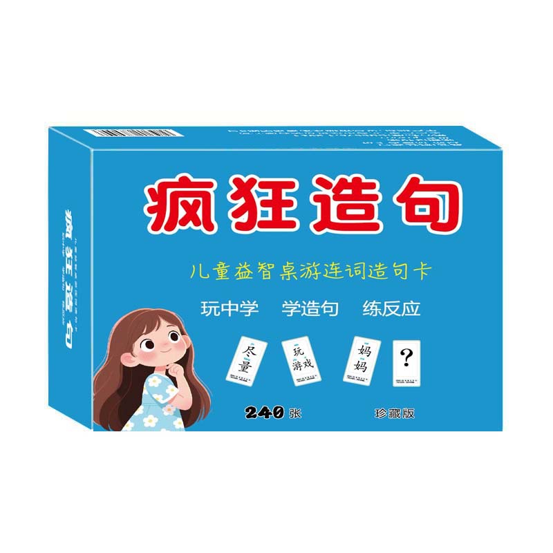 Conjunction Sentence Cards: Crazy Sentence Creation, Word Expansion Sentence Training, Fun Idiom Relay Cards, Sentence Creation Little Genius