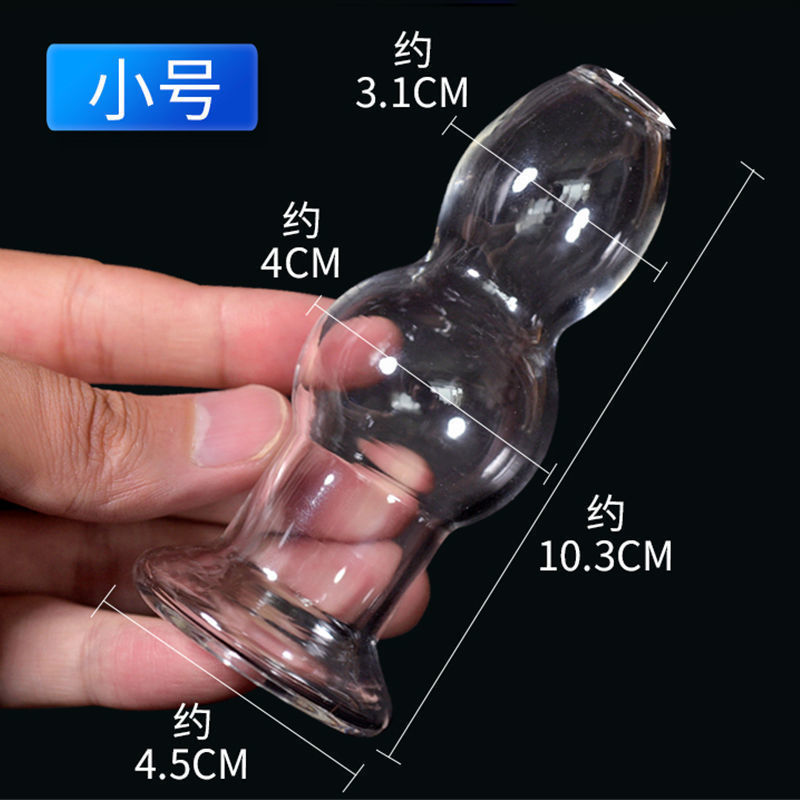 Glass Anal Plug, Hollow Anal Dilator for Men and Women, Anal Dilator, Enema Tool, Sm Props, Sex Supplies