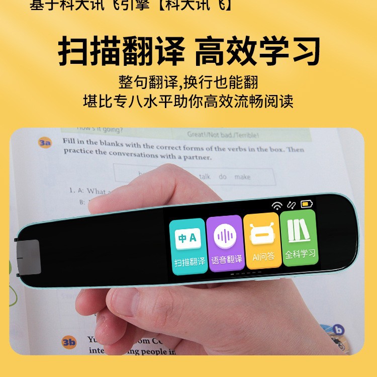 Test Paper Treasure Version A3 Free Trial for 30 Days with Free Gifts, Smart Problem-Solving Scanning Dictionary Pen, Translation Pen, Scanning Reading Pen, Wifi