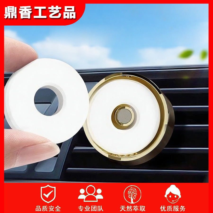 Таблетки с ароматом кальция, индивидуальные нано-кальциевые ароматические таблетки, индивидуальные ароматерапевтические таблетки, круглые ароматические таблетки для автомобиля