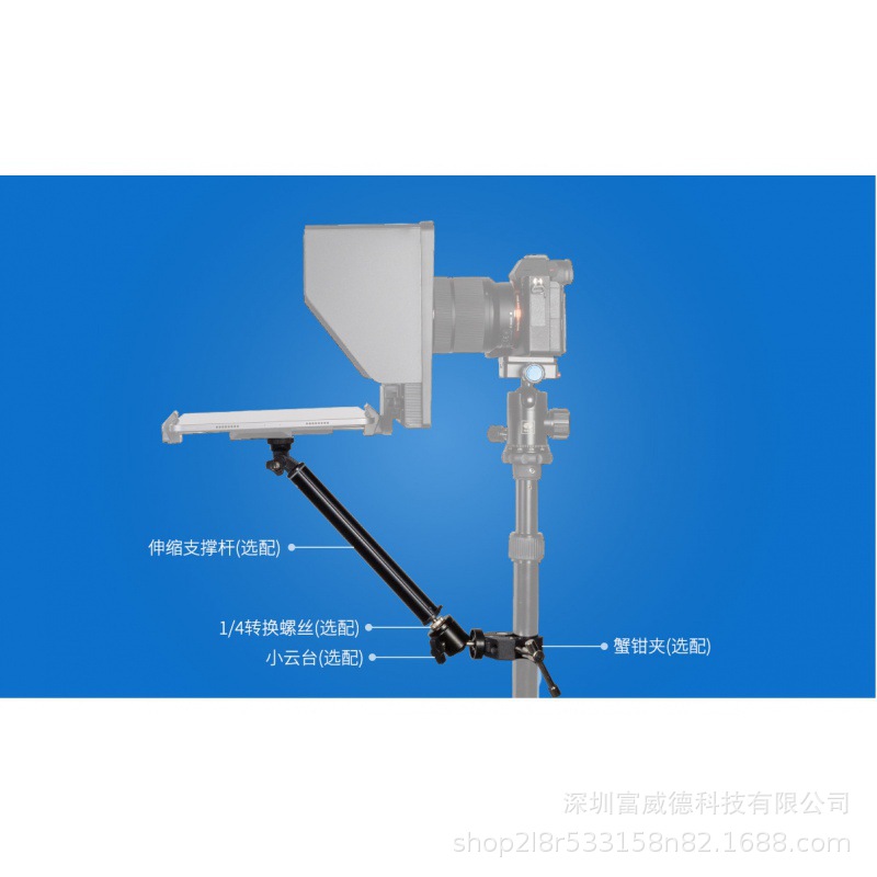 Fuweide TP10 Teleprompter Mobile Phone Slr Camera Teleprompter Portable Small Taobao Video Outdoor Teleprompter