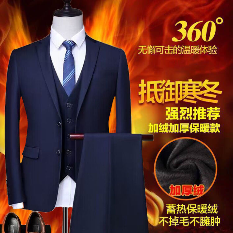 Fleece-Lined Thickened Suit Jacket Warm Men's Suit Slim Fit Groom Wedding Business Professional Formal Wear Winter