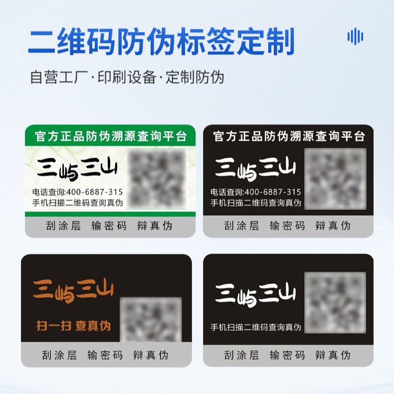 Pvc Card Membership Card Customized with Anti-Counterfeiting Code to Check Authenticity, Magnetic Stripe Card, Supermarket Recharge, Beauty Gift Card