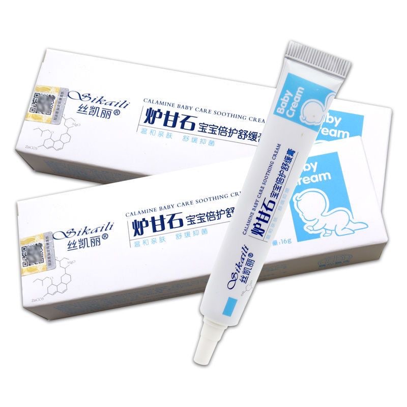 Увлажняющий крем Silk Kelly для детей, новый маленький золотой щит, 16 г/тюбик, только одна штука, доставка дропшиппинг, плата 5 юаней за первый вес