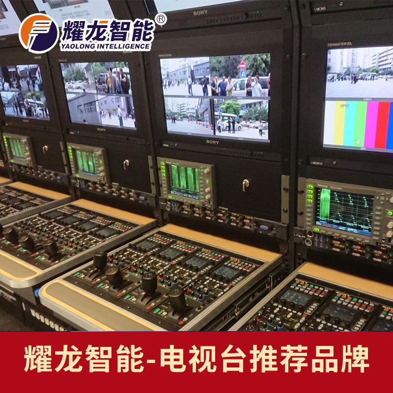 Yaolong Intelligent Tv Broadcast Photoelectric Composite Cable Signal Transmission High Speed ​​Stable Anti-Interference Tv Broadcast