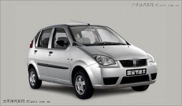 Suitable for Hafei Lubao old headlamp assembly headlamp 711071007133 headlamp assembly