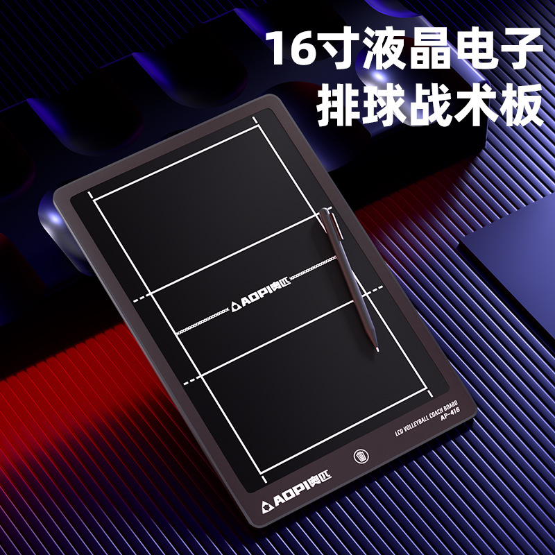 Электронная тактическая доска для волейбола 16 дюймов, учебная доска для командных указаний