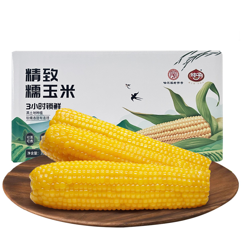 Vacuum-Packed Individual Corn, Northeast Corn, Yellow Corn, Whole Box, Whole Corn, Coarse Grain, Soft and Waxy Corn, Wholesale