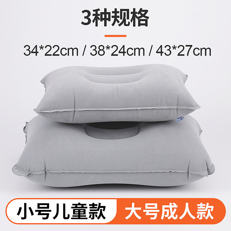 Inflatable Pillow Outdoor Lunch Break Pillow Travel Pillow Waist Pillow Neck Pillow Concert Essential Cushion Pillow Portable Square Pillow