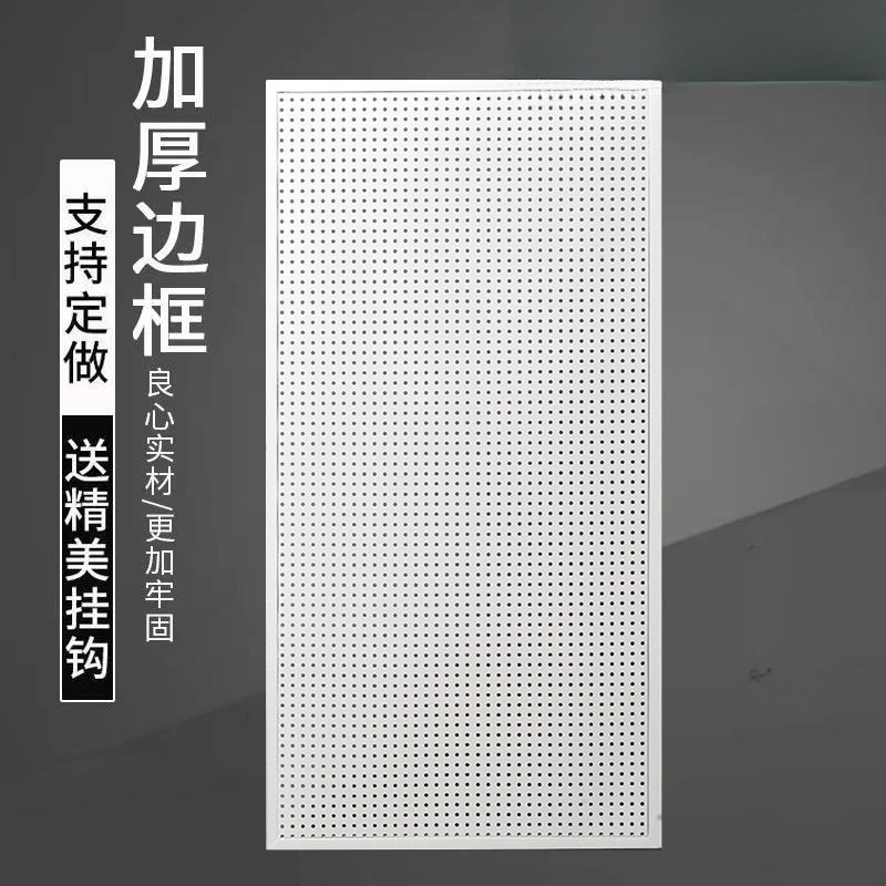 Round Hole Perforated Board Storage Rack with Frame Mobile Phone Accessories Display Rack Hanging Socks Supermarket Jewelry Rack Kitchen Storage