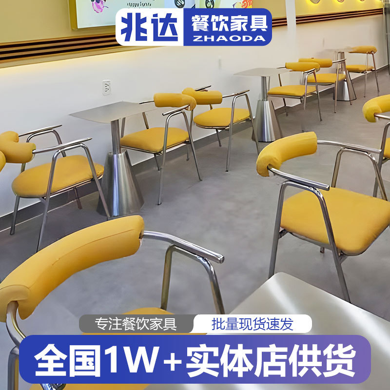 Минималистичные столы и стулья для молочного чая, индустриальный стиль, мягкий стул, переговорный стол