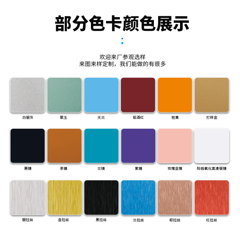 Shanghai Jixiang Aluminum Plastic Panel Wholesale 3Mm4Mm Aluminum Plastic Panel Self-Adhesive Board Wall Sticker Advertising Sign Door Decorative Board