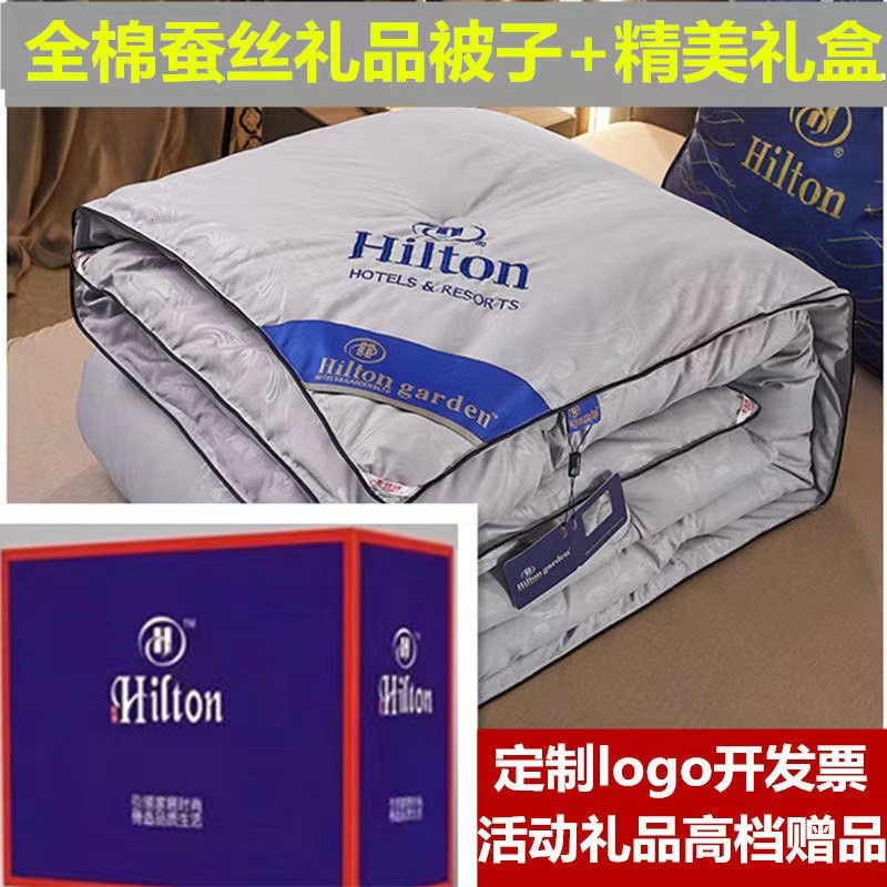 Factory wholesale Hilton silk quilt spring and autumn summer quilt air conditioning quilt winter group purchase gift box quilt