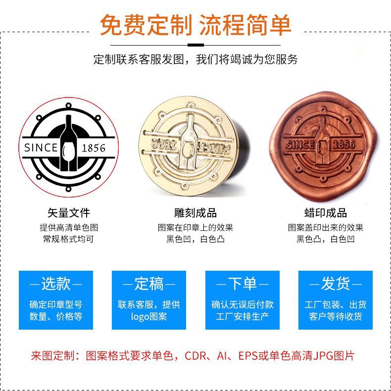 Customizable with Pictures, Factory Direct Sales of Fire Paint Seals, Name Seals, Embossed Handles, Copper Head Seals Wholesale