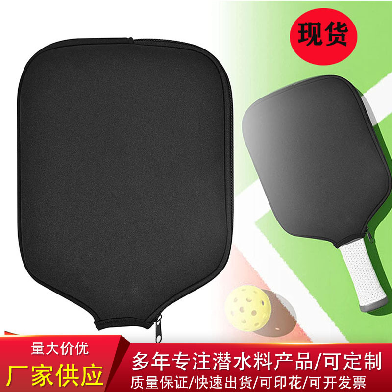 Чехол для ракетки для пинг-понга Cross-Border Spot Diving Material, чехол для ракетки для пляжного тенниса, чехол для ракетки для настольного тенниса, сумка с молнией для ракетки для пиклбола