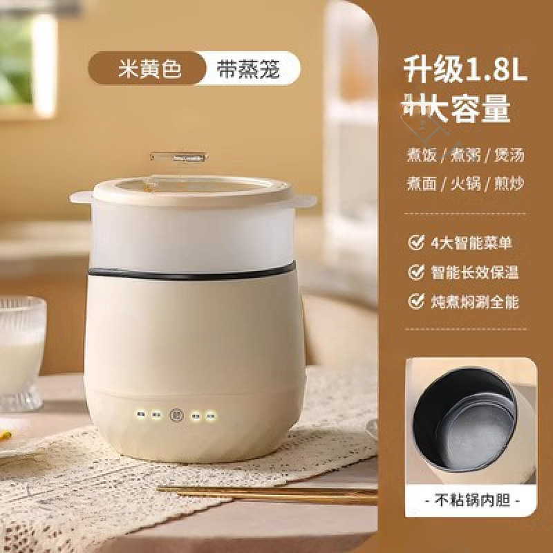 110v in stock rice cooker household dormitory 1-2 mini 1.8L multifunctional rice cooker non-stick electric cooker