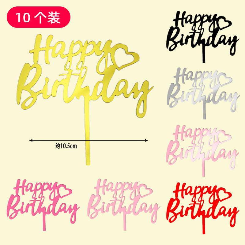 Taidu Small Acrylic Birthday Cake Plug-in Baking Party Birthday Plug-in Factory Direct Wholesale