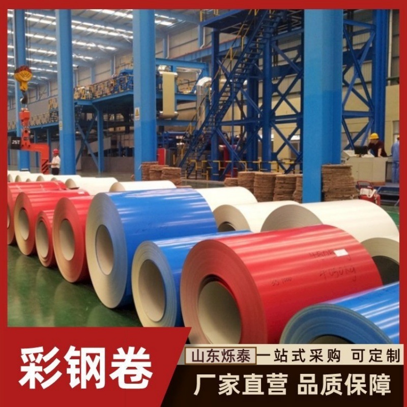 Colored Steel Roll Ice Gray Aluminum-Zinc Alloy Coated Steel Sheet Galvanized Colored Steel Plate Corrugated Colored Steel Tile Processing Colored Aluminum-Magnesium-Manganese Alloy Coated Roll