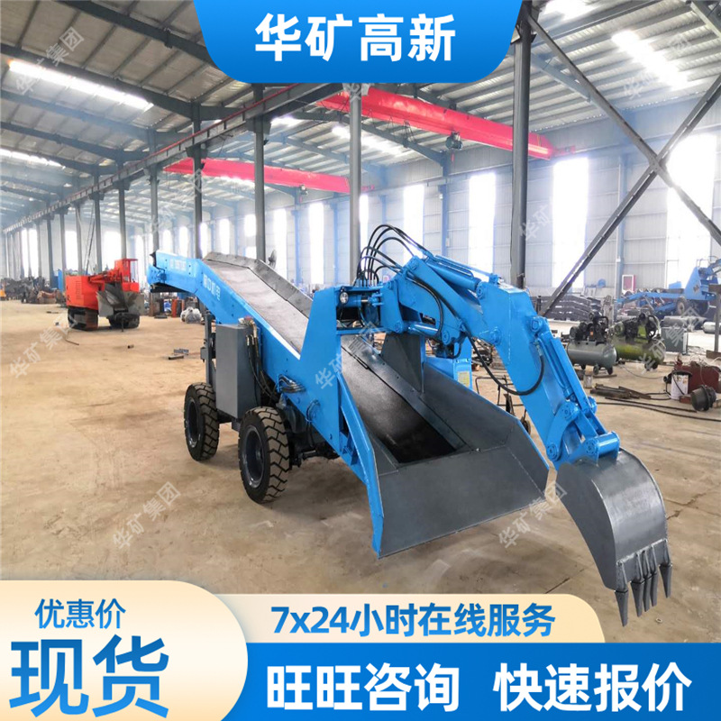 Mining Crawler Slag Scraper Simple Operation Tire Type Slag Scraper Zwy-80/37L Slag Scraper