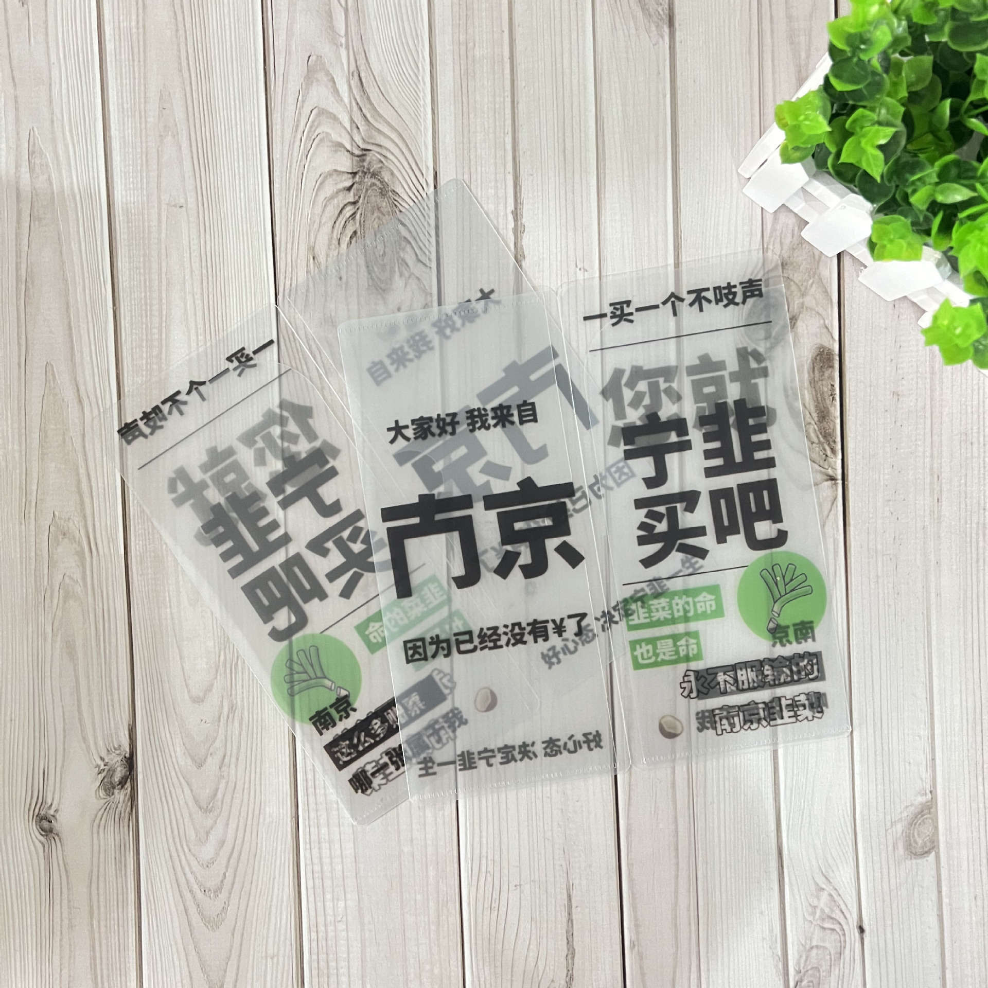 Pp Ticket Holder Customized Cartoon Star Support Concert Ticket Holder Customized Colorful Pattern Ticket Holder Printing