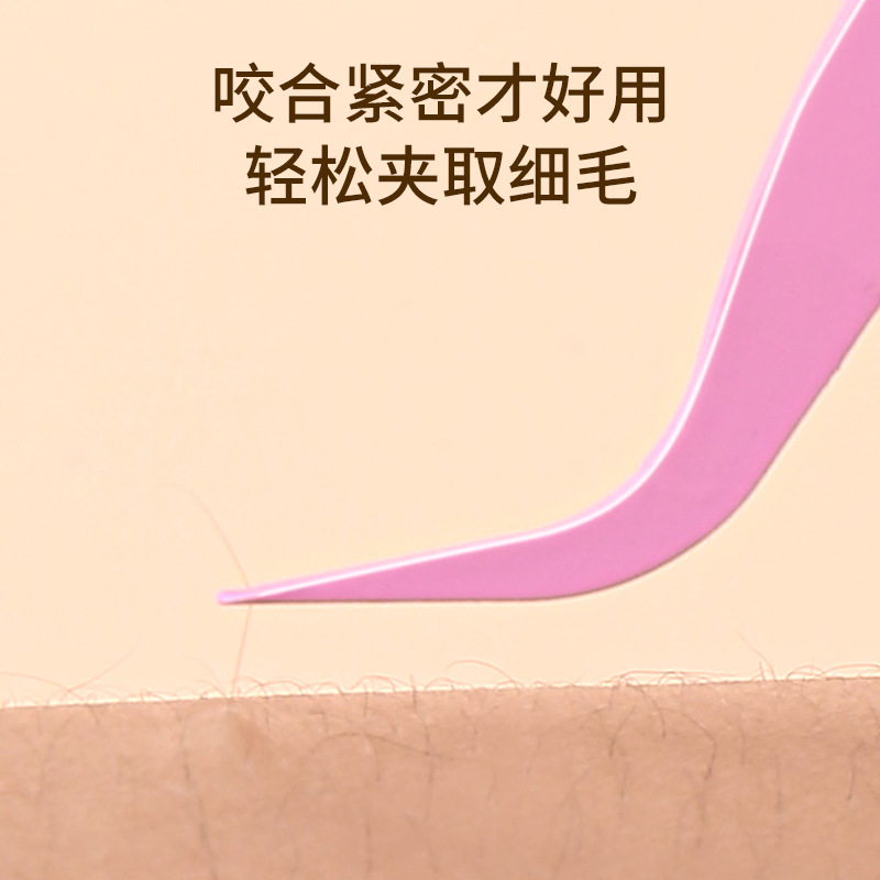 113 long false eyelash tip elbow tweezers stainless steel cost-effective tweezers small size gold feather clip pink gift tweezers