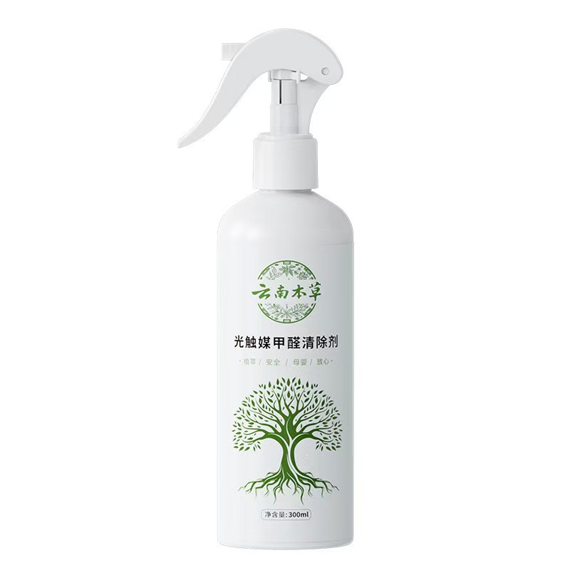 Household Yunnan Herbal Formaldehyde Removal Photocatalyst Spray Formaldehyde Remover for New House Air Purification and Odor Removal