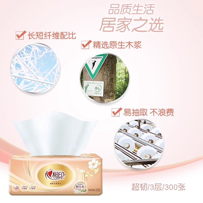 Heart-To-Heart Tissue Paper, Whole Box of Household Facial Tissues, Heart-To-Heart Large Pack of Tissue Paper, Factory Direct Wholesale, Original Wood Pulp, Gold Packaging