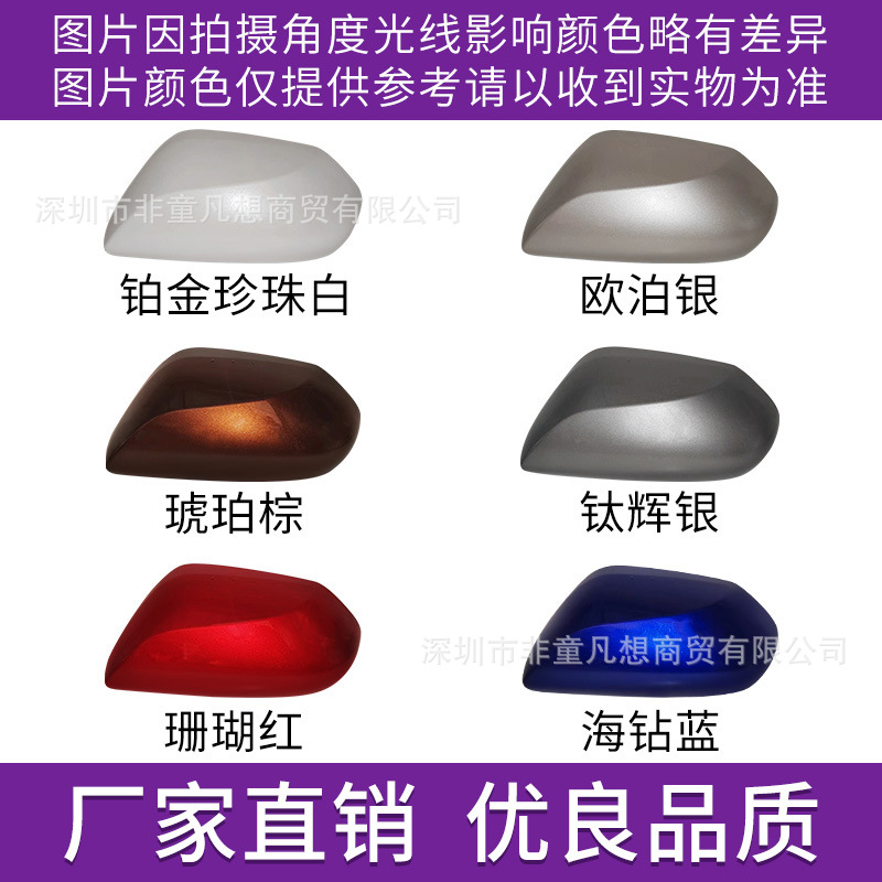 Suitable for Toyota Eighth-Generation Camry Rearview Mirror Housing 18 Models to 23 Years Reversing Lens Turn Signal Mirror Frame