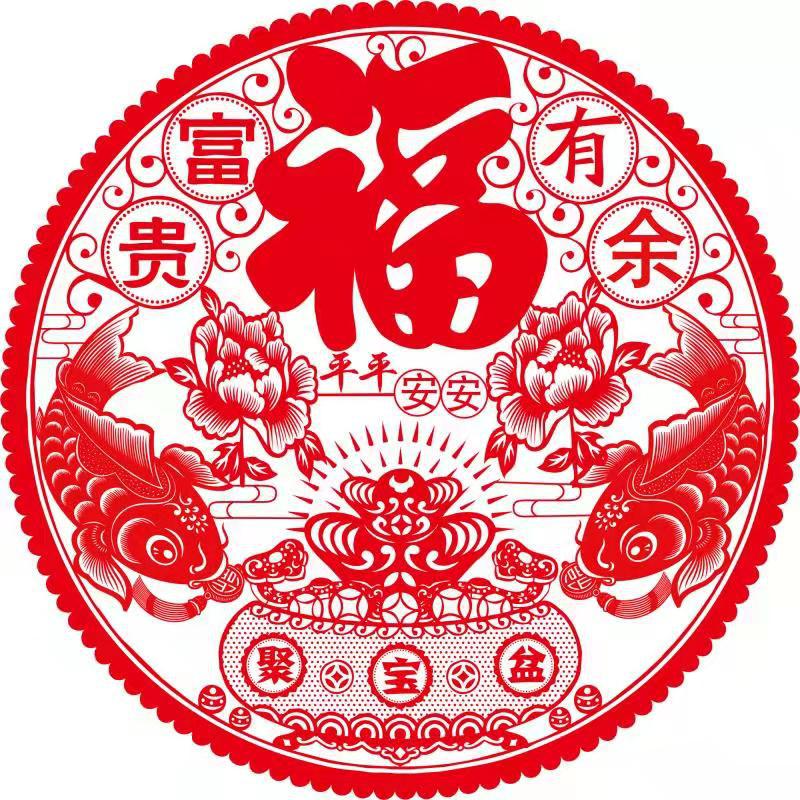 Manufacturer Wholesale Spring Festival Supplies Door Decorations Window Stickers with the Character for Blessing Static Stickers New Year Decorations Window Flowers Festive