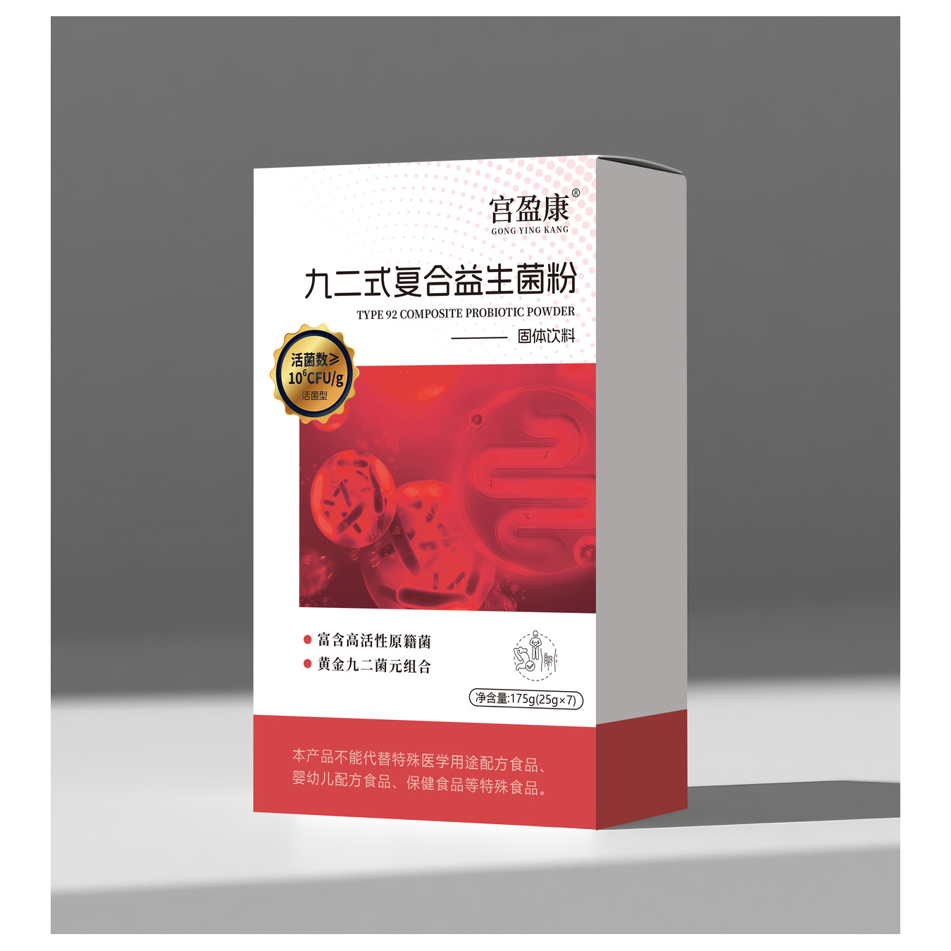 Probiotic Solid Drink Powder Special Dietary Supplement Oem/Odm Private Label Processing Customized Electrolyte Manufacturing