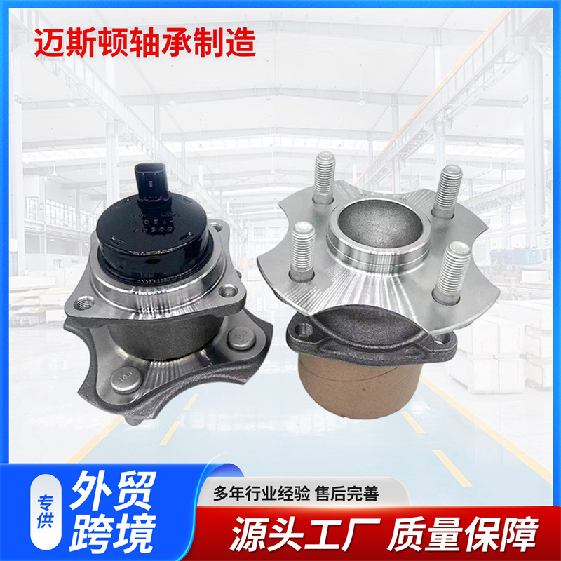 Ступица заднего колеса для Toyota Corolla 42450-02090