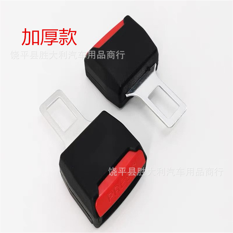 Универсальная пряжка безопасности, удлинитель ремня безопасности, автомобильные принадлежности
