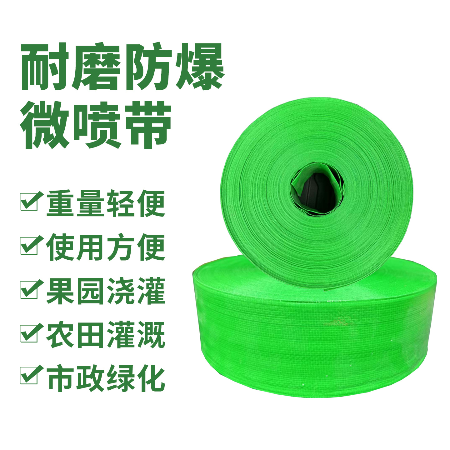 Зеленый Черный Оплетенный Микро-Орошение Пояс Сельскохозяйственный Взрывозащищенный Поливочный Шланг Полимерный Анти-Устаревший Водопровод Для Земельного Участка Сад