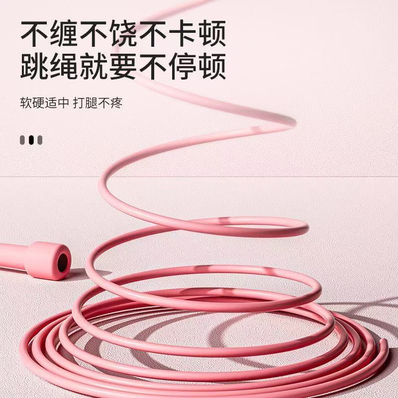 Children's Skipping Rope Wholesale Cross-Border Tiktok Kuaishou Dropshipping Sports Fitness Exam Fitness Exercise Special Speed Skipping Rope