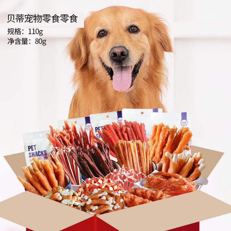 Betty Pet Snacks 110g Gross Weight 80g Net Weight Dog Snacks Training Reward Molar Stick Chicken Breast Beef