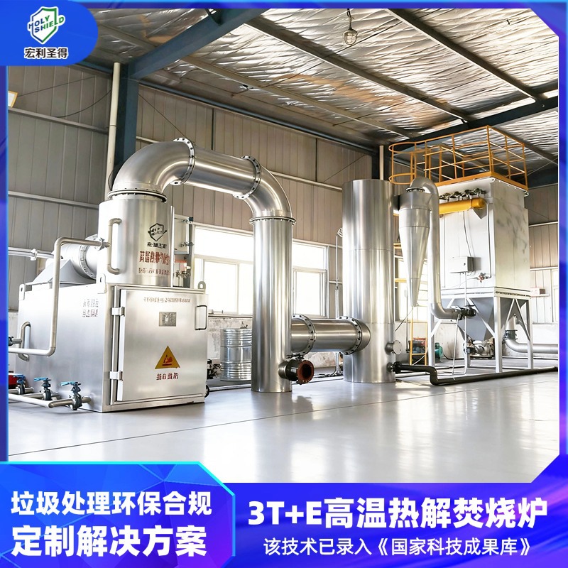 Инсенератор для переработки драгоценных металлов, оборудование для утилизации отходов, бездымный и без запаха инсенератор для мусора