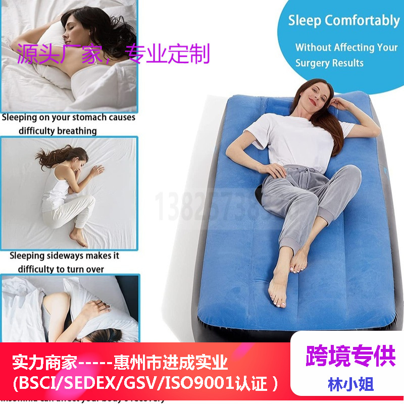 Source Factory Inflatable Mattress for Sleeping after Buttock Augmentation Surgery, Beautiful Buttocks for Pregnant Women, Brazilian Buttocks Inflatable Cushion, Inflatable