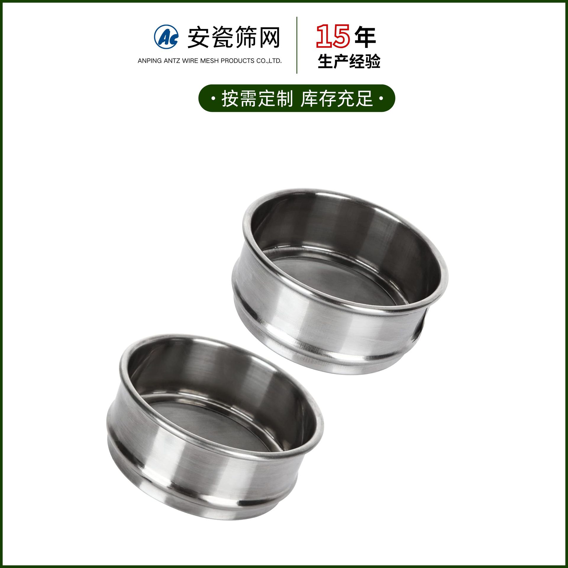 Лабораторное стандартное многослойное сито, сито из нержавеющей стали 304, инспекционное сито, комплект сит оптом