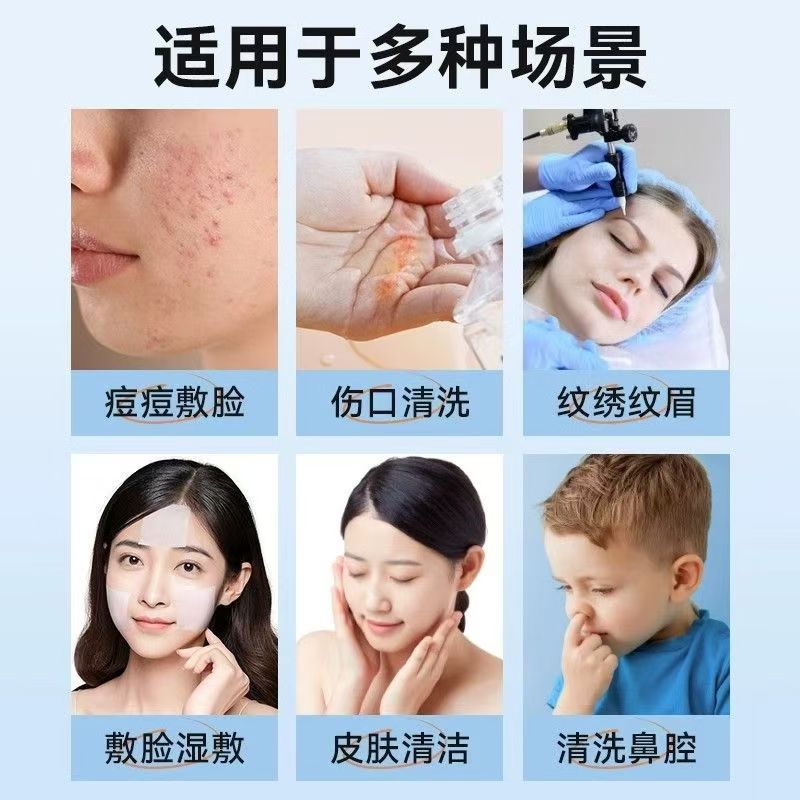 Haishi Hainuo 0.9% Physiological Saline Cleaning Liquid Bottled Medical Sodium Chloride for Face and Nose Washing