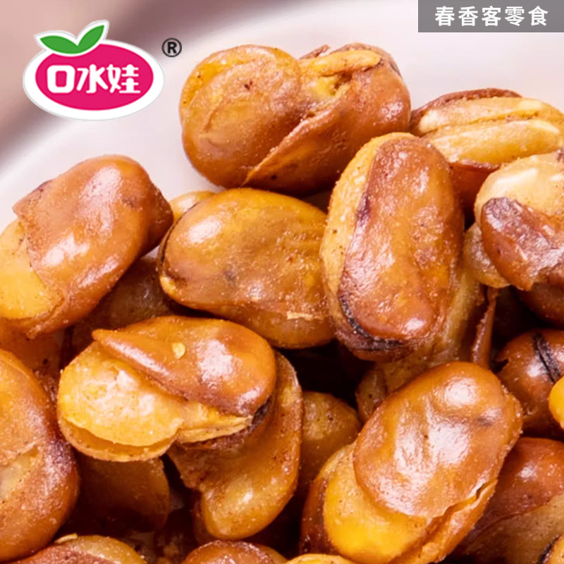 Saliva baby orchid bean independent small package 50g spiced beef flavor crispy broad bean casual snack wholesale