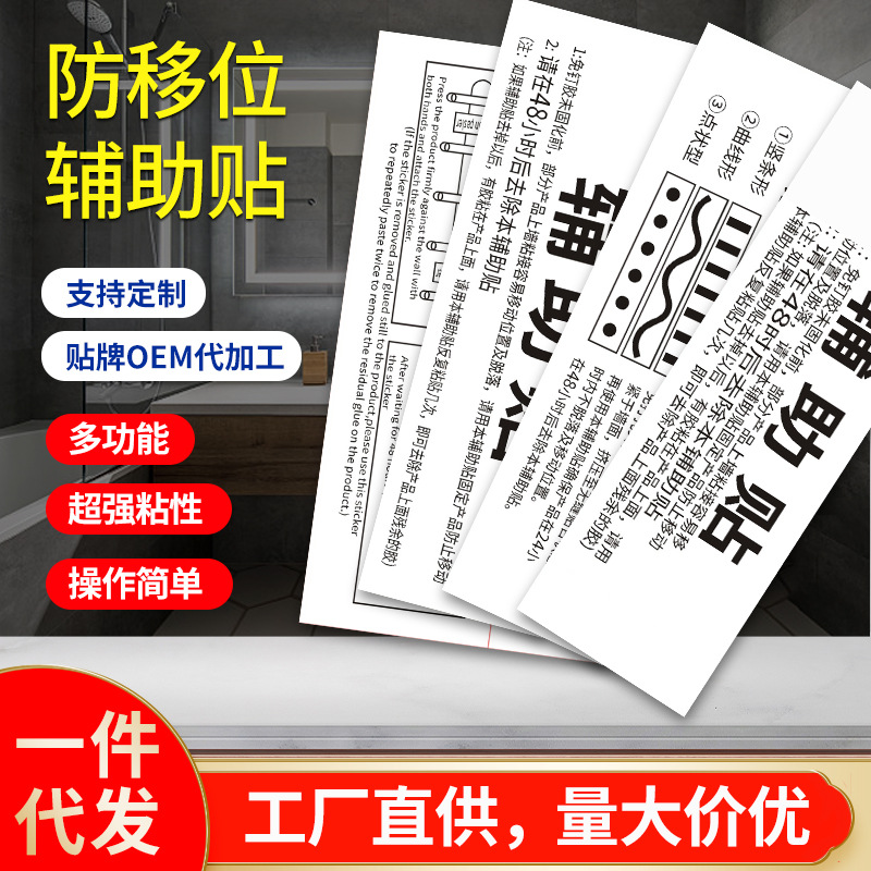 Сильный клей без гвоздей, клей для ванной, крючок для одежды, быстро сохнущий вспомогательный клей, серебристый фон, белый, 7*11, производители