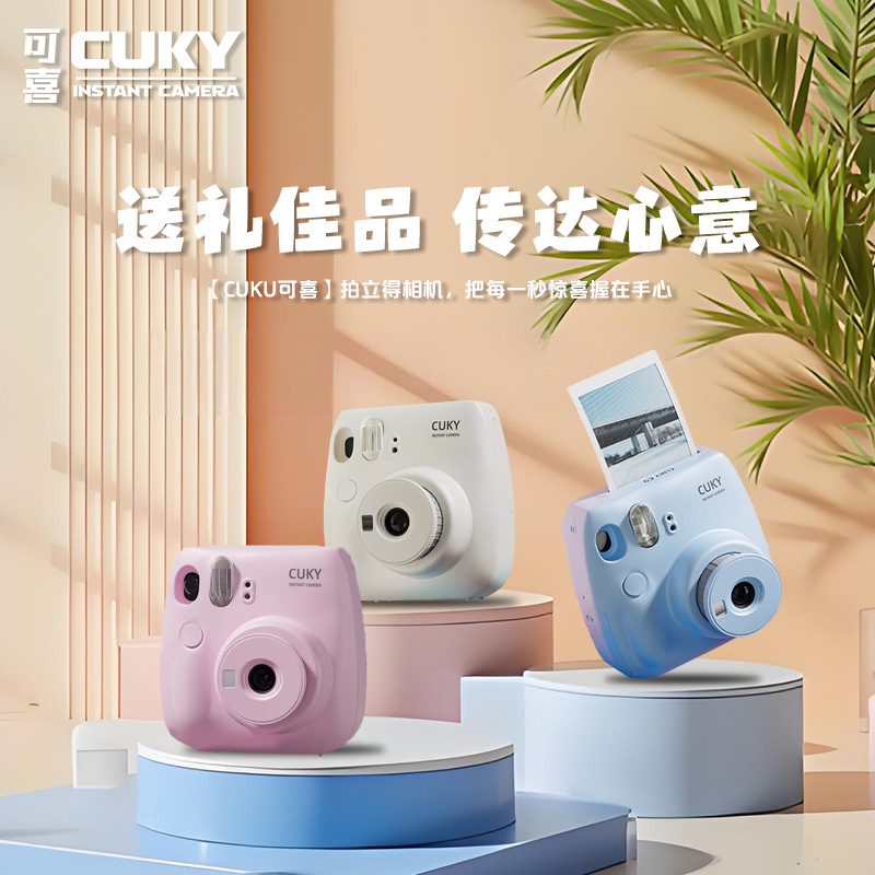 Камера Cuky Instant, мини-камера One-Shot Imaging Mini12, фотобумага для студентов