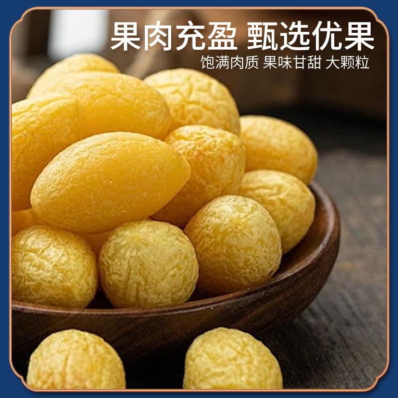 Ready-To-Eat Licorice Olives, Drama Snacks, Tea Snacks, Olives, Nostalgic Snacks, Bulk Wholesale and Delivery