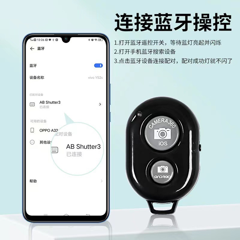 Bluetooth Selfie Remote Control, Tiktok Same Model Controller, Wireless Bluetooth Button Selfie Device, Popular Model