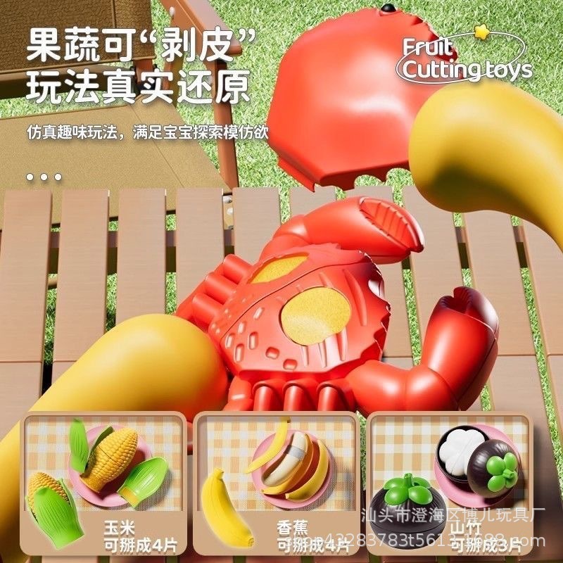Бесплатная доставка оптом, игрушки для нарезки овощей и фруктов для детей, игрушки для нарезки и очищения, имитация, пазл, игровая площадка