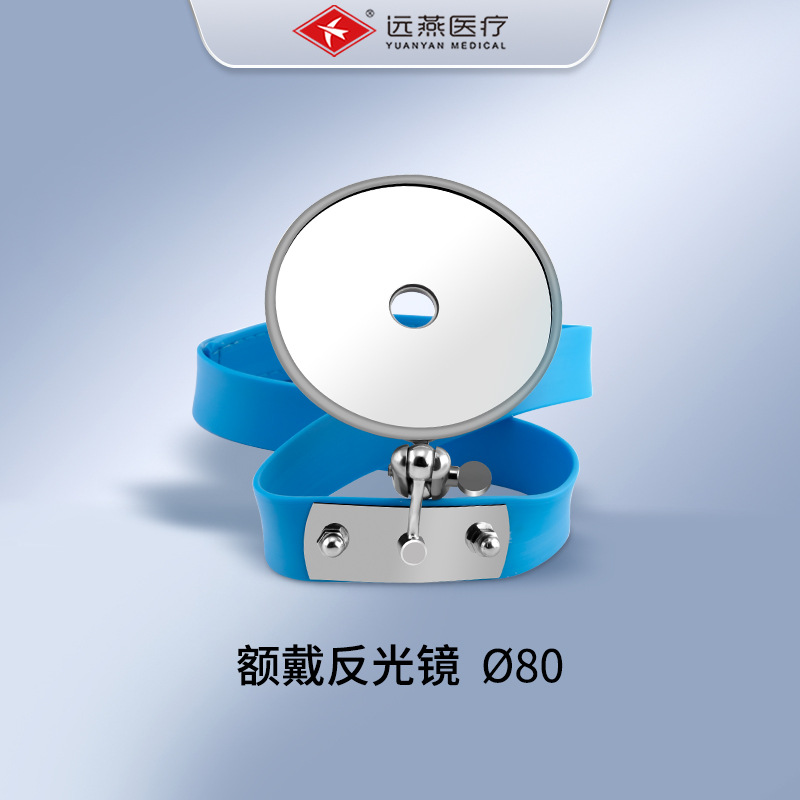 Медицинский лобный рефлектор Yuanyan для отоларингологии