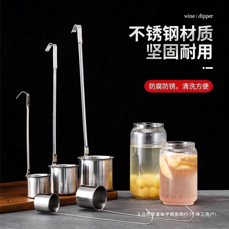 304 Stainless Steel Wine Decanter Wine Pourer Wine Scoop Wine Spoon Wine Dispenser Wine Pourer Wine Decanter